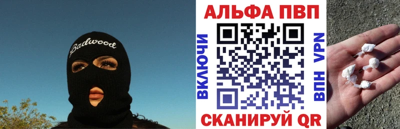 A PVP СК  Оханск 
