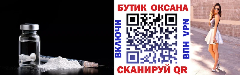Бутират GHB  Оханск 