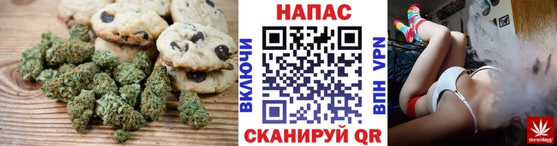 купить наркотик  Оханск  Cannafood конопля 