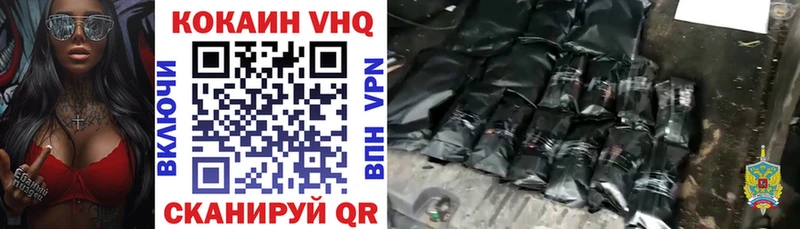 Кокаин 98%  как найти закладки  KRAKEN ссылки  Оханск 