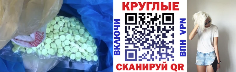 Ecstasy 250 мг  кракен как зайти  Оханск 