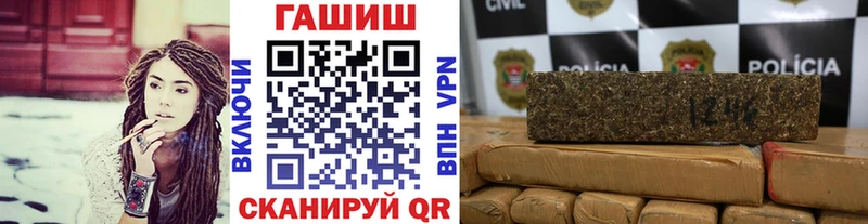 omg сайт  Оханск  мориарти наркотические препараты  ГАШИШ VHQ 