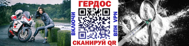 ГЕРОИН Heroin цена наркотик Оханск