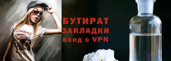 а пвп мука Абинск