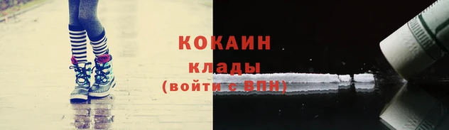 кокаин перу Алексин