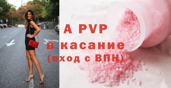 Альфа ПВП Алзамай