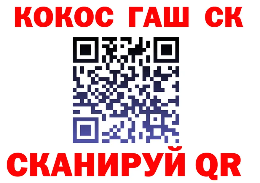 Cocaine 99% ссылка дарк нет ссылка на мегу Оханск