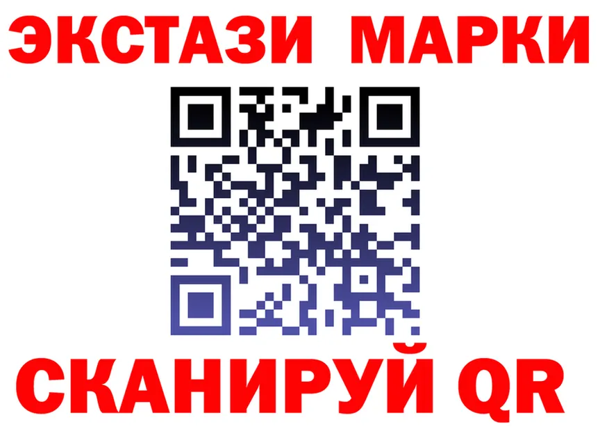 Марки N-bome 1,8мг tor даркнет hydra Оханск