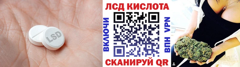 площадка телеграм Оханск Лсд 25 экстази ecstasy где продают