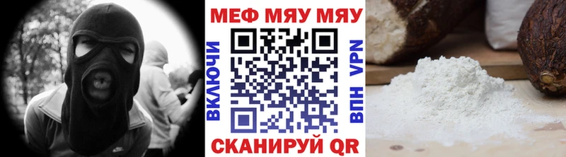 сайты даркнета Telegram  Оханск  МЕФ 4 MMC 