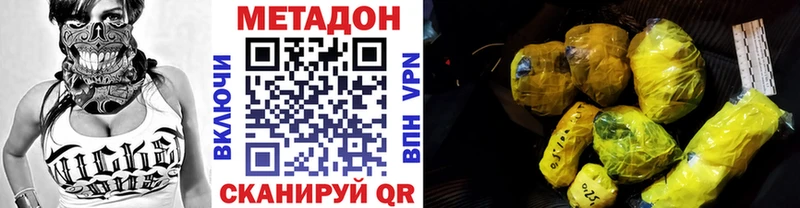 наркошоп  ссылка на мегу ССЫЛКА  МЕТАДОН VHQ  Оханск 