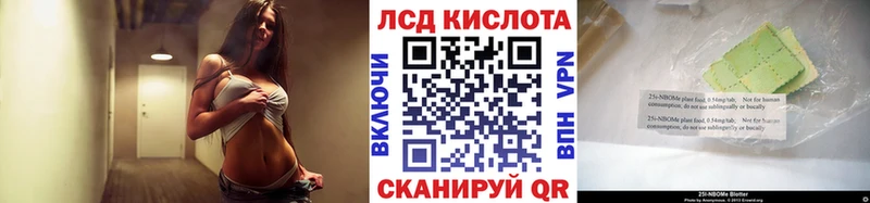 Марки N-bome 1,8мг  наркотики  Оханск 