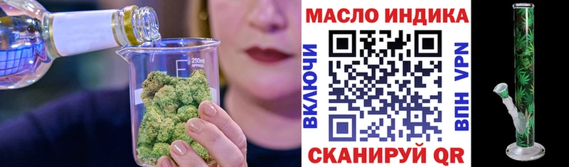 Дистиллят ТГК концентрат  Оханск 